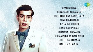 Top 10 Love Hits of Nagesh | Tamil Old Classics | Old Tamil Songs | Avalukkenna