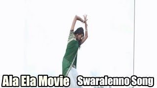 Ala Ela Movie Songs - Swaralenno Song - Telugu Movie