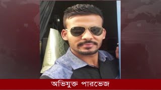 ফেনীতে এক এতিম গৃহকর্মী রাতভর ... | Feni News | Somoy TV