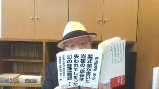 朗読 源氏物語　賢木１