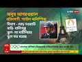 suvendu adhikari ছাব্বিশের ভোটে জয়ের ২ ফর্মুলা শুভেন্দুর। হার থেকে আর কবে শিক্ষা কটাক্ষ শান্তনুর।