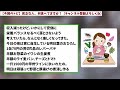 【有益スレ】貧困生活 「貧乏な人、何食べてますか？」【ガルちゃんgirlschannelまとめ】【経験談】