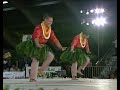 Keolalaulani Hālau 'Ōlapa O Laka (Third Place Kāne 'Auana) | Merrie Monarch Festival 2001