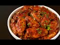 RAMADAN SPECIAL Tangy Chicken Wings Recipe |  It is so Delicious ! You Will Cook It Again & Again