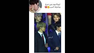 جين صرخ فجأة بلحفل وماعرفنا ايش السبب يلي خلا يصرخ🤔💔 #bts #srk #kpop