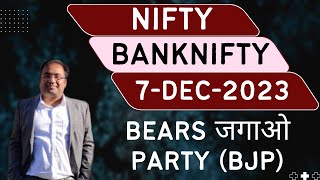 Nifty Prediction and Bank Nifty Analysis for Thursday | 7 December 2023 | Bank NIFTY Tomorrow