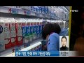 출발 중국증시 중국 기업 연쇄 부도 가능성 대두_2014년 03월 18일 방송