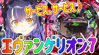 【ななぱち】CRヱヴァンゲリヲン7から逃げちゃダメだ…！パチンコ女子【くろいけもみみ/Vtuber 】