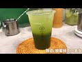 必喝！文青茶飲「青豐巷」，讓你品嚐靜岡抹茶的極致味蕾