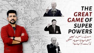 FSW Vlog | The Great Game of Superpower Status between the USA, China and Russia | Faisal Warraich