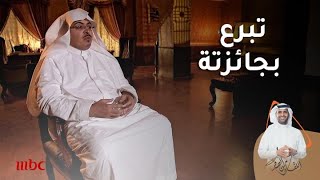 الجائزة التي استلمها ابن باز من الملك فيصل وتبرع بها |9/2