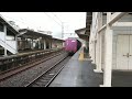 【ef66 27牽引】5月17日用宗駅 吹田a24運用 3075レ ef66 27