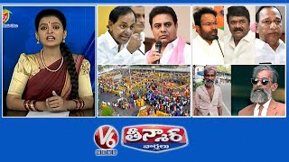 Kishan Reddy vs TRS Leaders | KTR Comments-Telangana Merger with AP | Medaram Jatara | V6 Teenmaar