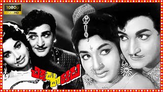 Chikkadu Dorakadu Telugu Full Movie || Jayalalitha J, Taraka Rama Rao Nandamuri, Kanta Rao || HD