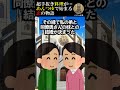 【２ch面白いスレ】超手抜き料理が奇跡を呼ぶ！？めんつゆで始まった家族の物語 2ch 面白い 料理