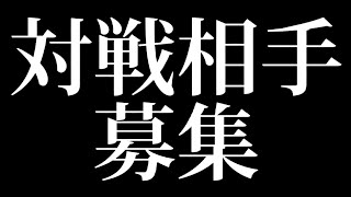 【オリジナル】対戦相手募集します！【ドラゴンボールレジェンズ】