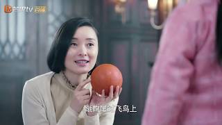 《天衣无缝》第25集精彩看点：妞妞·真·投球手 贵翼当场被“打脸”【芒果TV独播剧场】