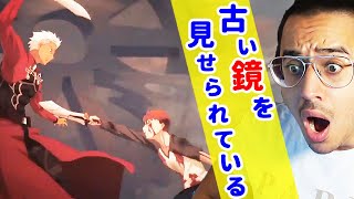 【海外の反応】士郎VSアーチャーに大興奮するスウェーデン人ニキのリアクション【Fate/stay night UBW】