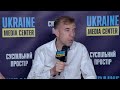 Відновлення української економіки панельна дискусія з Андрієм Длігачем