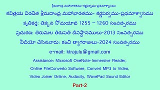 8.1.2-శ్రీమదాంధ్ర మహాభారతము కర్ణపర్వము ప్రథమాశ్వాసము-Part-2