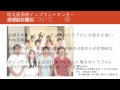 川口市・蕨市・草加市で虫歯（むし歯）治療なら吉野歯科医院「京浜東北線川口駅徒歩3分」~虫歯治療の流れ~