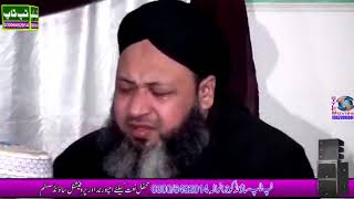 Akhan rondian zaro zaar by Hafiz Muhammad Owais Raza Qadri Attari