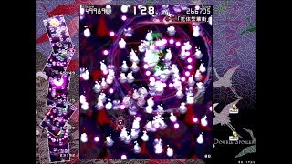 ダブルスポイラー Level8(はたて)リプレイ集