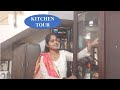 VLOG#32 || 💁 Kitchen Tour ||How I Organized my small kitchen||Simple kitchen ideas#kitchen#tips#home