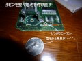 gb 電池交換にチャレンジ！