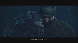 Destiny 2　異端　第１幕