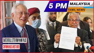 MALAYSIA NEWS 5PM 06.01.25 Shafee reveals letter from Pahang palace confirming house arrest order