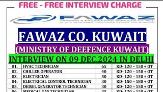 💥Fawaz Construction Kuwait || Interview On 09/12/24 || #kuwait