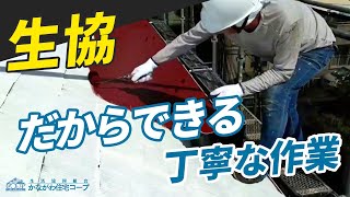 【外壁塗装｜ビフォーアフター】中古住宅を綺麗にリフォーム！塗装、コーキングなど現場の様子を一部始終ご紹介します！