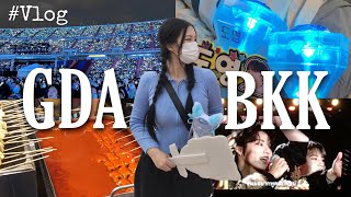 [ Vlog #1 ] ไปงานประกาศรางวัล GDA IN BANGKOK + รับเทรเชอร์ที่สนามบิน💎 | Mulyonim