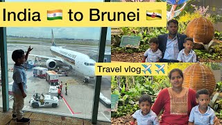 We’ve reached Brunei.||😍amazing travel. புருனே வந்தாச்சு சந்தோஷமான நாட்கள்