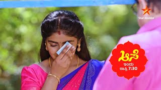 Aase | Star Suvarna | Promo