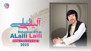 Mohammad Arman (ALaili-Laili) official video 2024-محمد آرمان (آلیلی لیلی) هزارگی