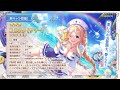 【プリコネ】水着ユカリがガチャ実装！初の前衛壁キャラ！？【プリンセスコネクト！】