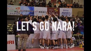 LET'S GO NARA!! ＜ウインターカップ2017 応援メッセージ＞