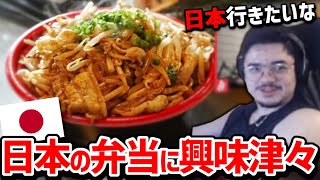 【クリップ集】日本の弁当屋さんを待ち時間中に永遠に見るアルブラレリー!!【日本語字幕】【Apex】