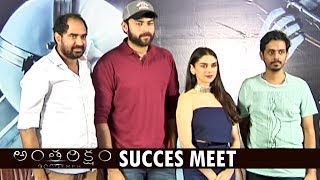 Antariksham Movie Succes Meet | Varun Tej, Aditi Rao Hydari, Lavanya Tripathi | Sankalp Reddy
