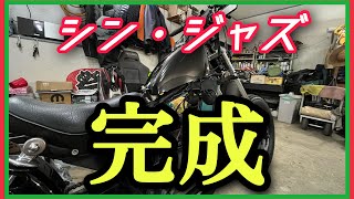 【ホンダ ジャズ】最高のJAZZ50が出来ました　HONDA　JAZZ　Magnafifty　マグナ５０