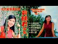 LAGU MANDARIN HUANG XIAO JUN VOL.1