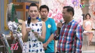 แจ๋วพารวย | ชุดเครื่องครัวอรัญญิก จ.พระนครศรีอยุธยา | 20-11-57