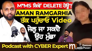 Aman Ramgarhia ਦਾ M*MS ਕਿਵੇਂ DELETE ਹੋਊ? | Podcast with CYBER Expert | Mitti