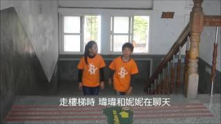 興嘉國小 六年六班學生作品 反霸凌