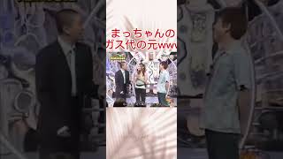 松本人志と安室の薄いからみwwwHey Hey Hey