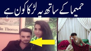 Humaima Malik Ki Shadi Showbiz News Pakistan Celebrity | Feroz Khan | Bunty TV