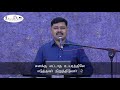 Seeyonile Thida Asthibaara | சீயோனிலே என் திட அஸ்திபாரம் | Old Christian Songs|Church Worship Song|