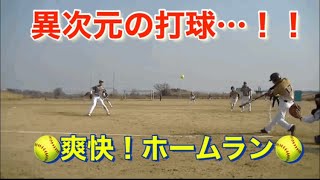 🥎吉田正尚ばりの…しなり打ち🥎ソフトボール　社会人　弾丸ライナー　社会人　japan men's softball home run